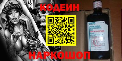 твердый Комсомольск-на-Амуре