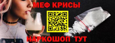 крисы Конаково