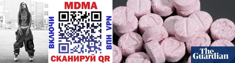 МДМА VHQ  Липецк 