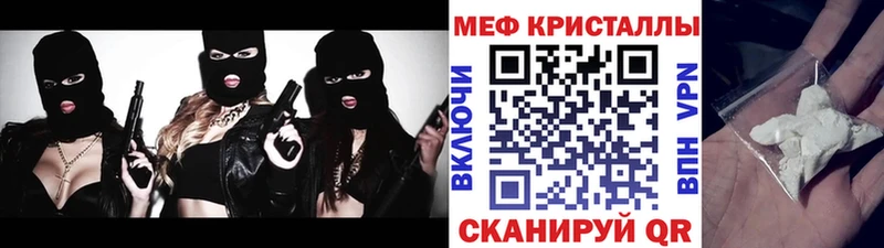 закладки  Липецк  мориарти наркотические препараты  Меф мяу мяу 