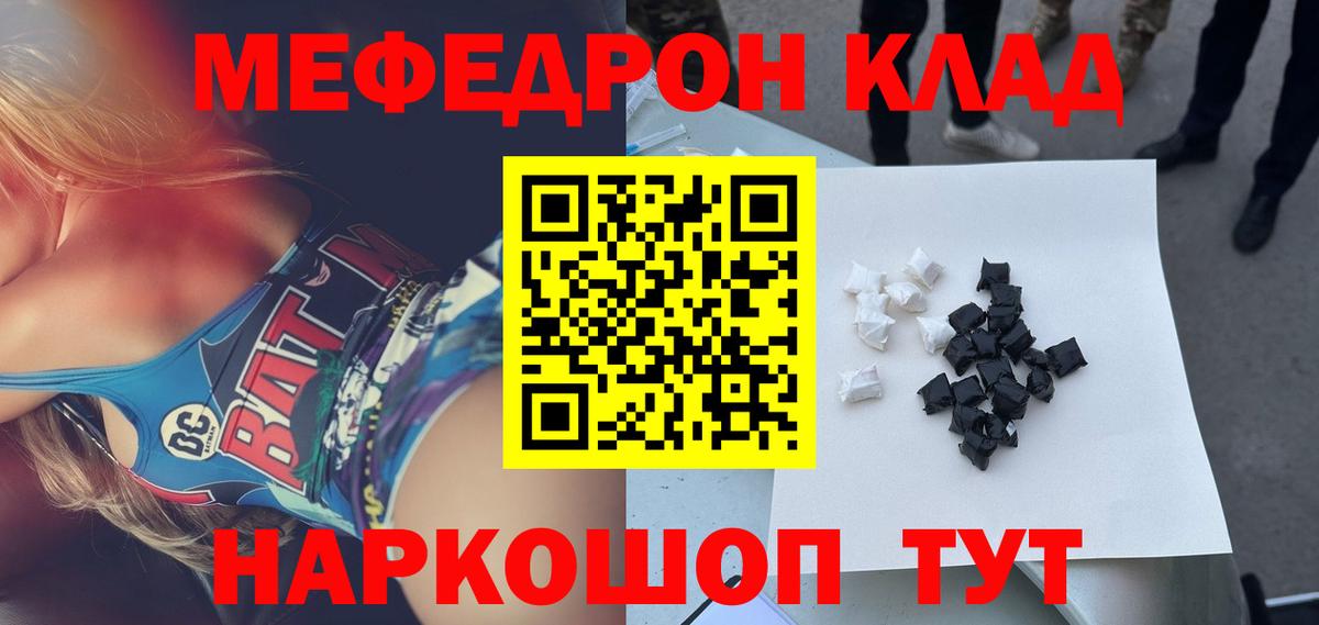 Липецк  Меф    tor  где купить наркоту  Вход с VPN  Мефедрон 4 MMC  Меф  Меф мука 