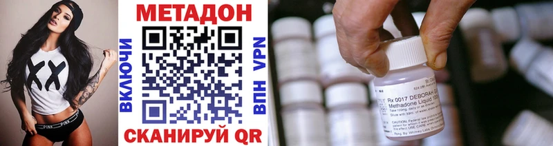 маркетплейс телеграм  мега зеркало  Липецк  цены   Метадон VHQ 