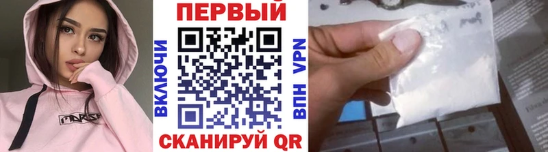 Метамфетамин витя  Липецк 