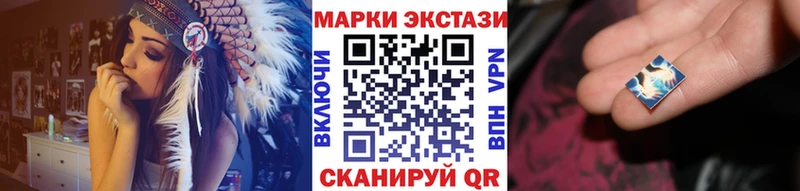 где найти наркотики  Липецк  Наркотические марки 1,8мг 