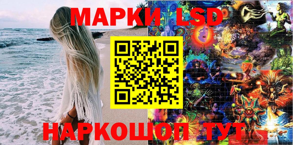 Марки N-bome  Марки 25I-NBOMe 1,5мг  Вход с VPN  Липецк 