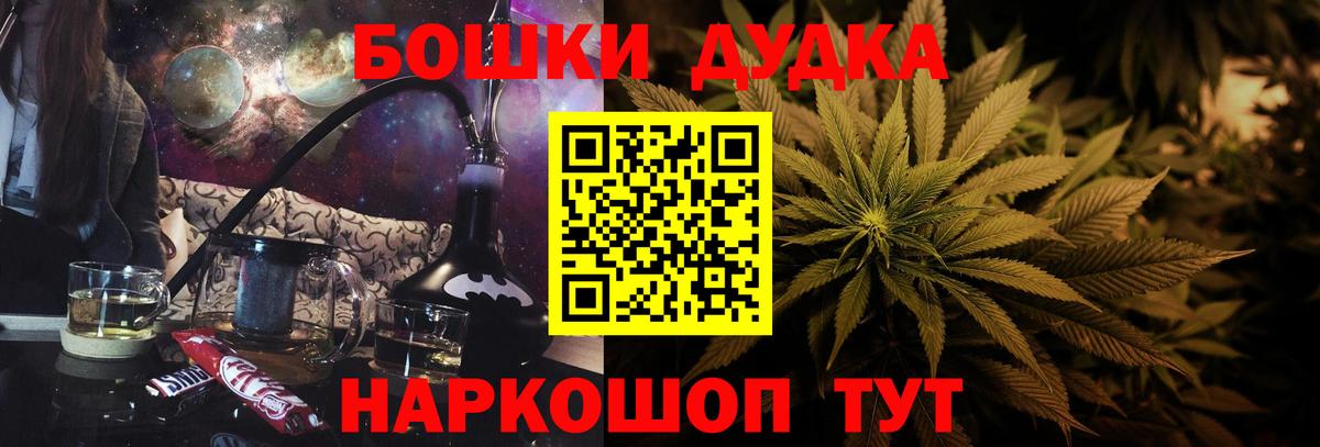 Конопля White Widow  Бошки марихуана тримм  Канабис планчик  Вход с VPN  Липецк  Марихуана AK-47 