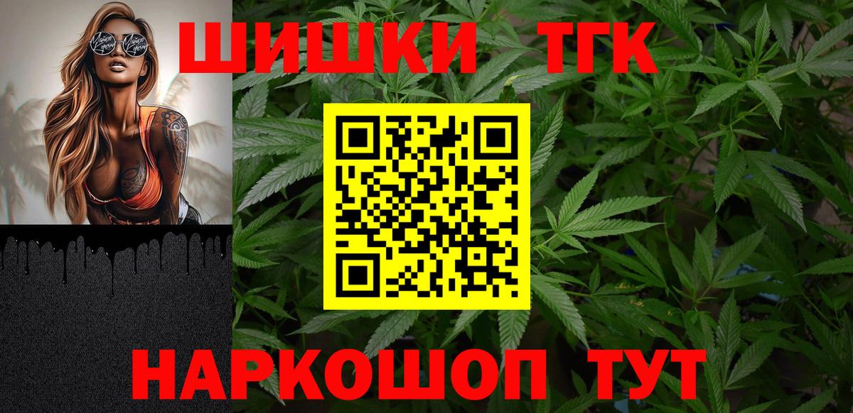 Бошки Шишки AK-47 Липецк